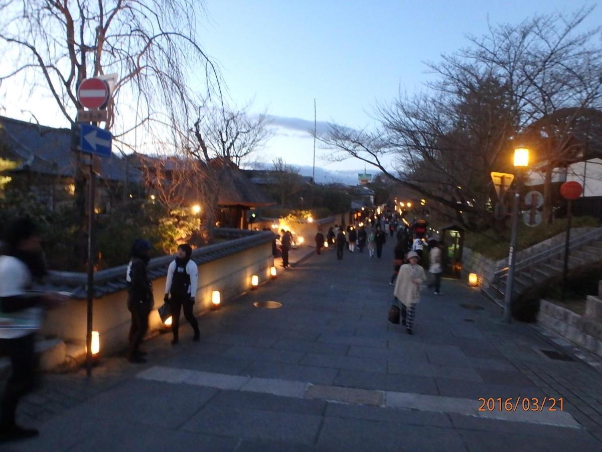京の宿 西大路 Familie Kyoto Exterior photo
