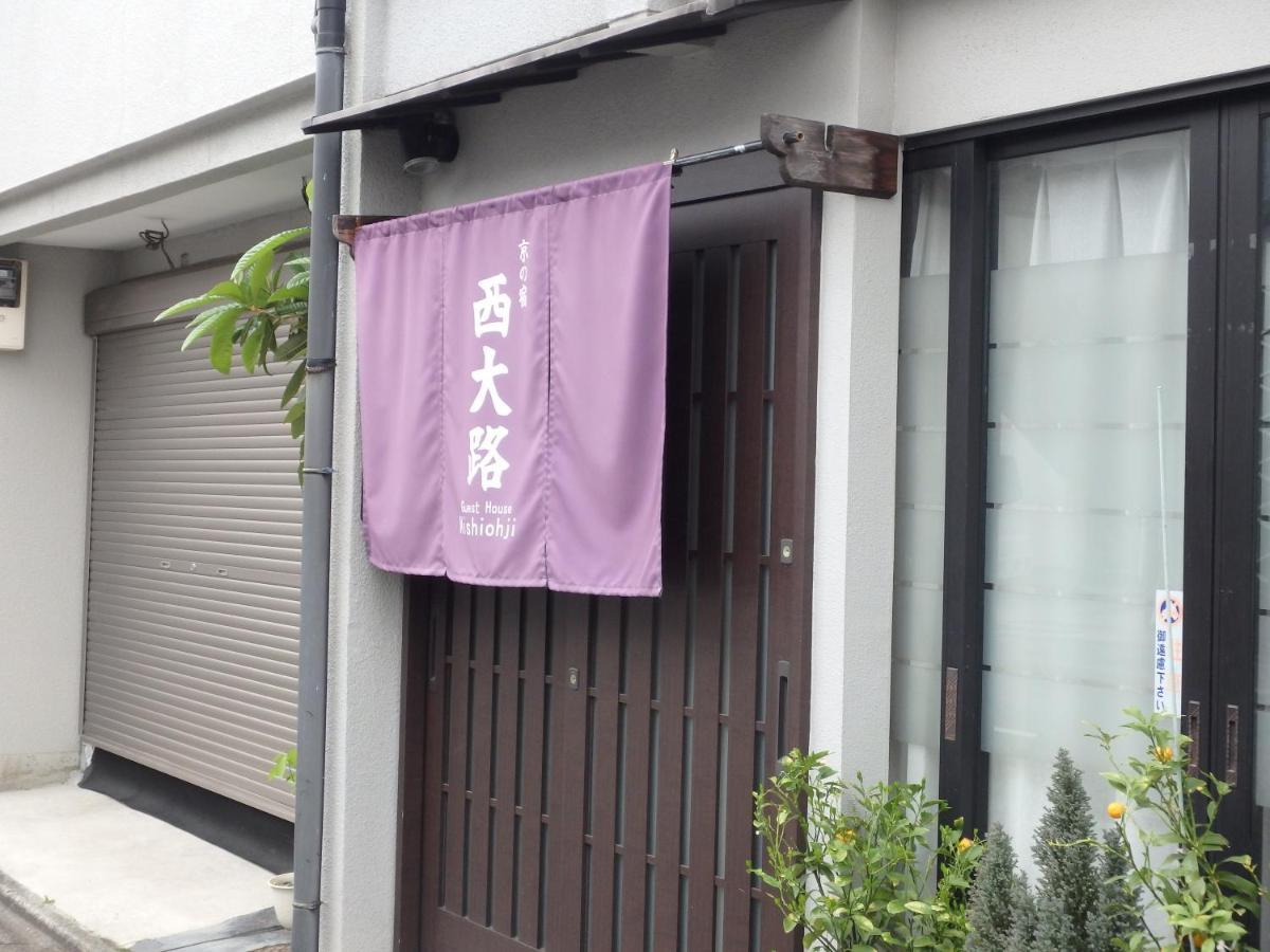 京の宿 西大路 Familie Kyoto Exterior photo