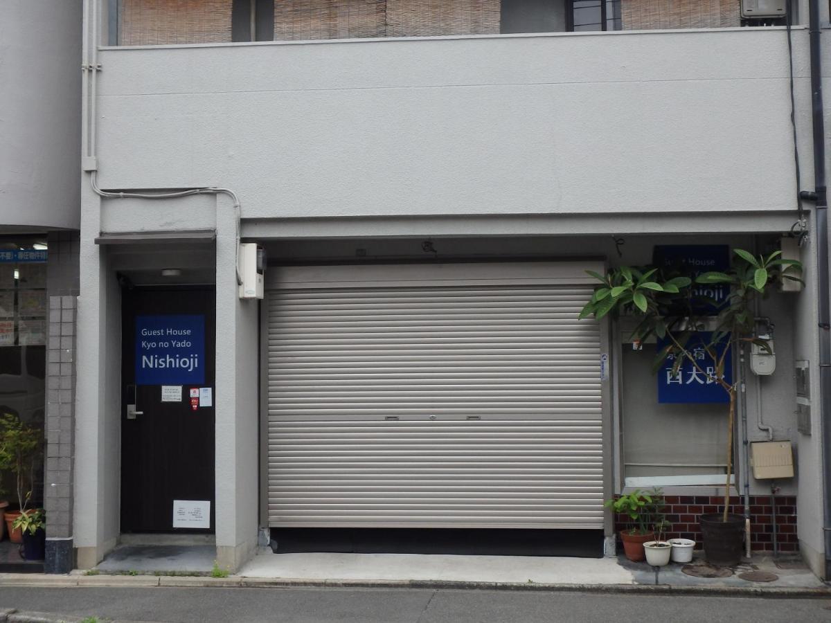 京の宿 西大路 Familie Kyoto Exterior photo