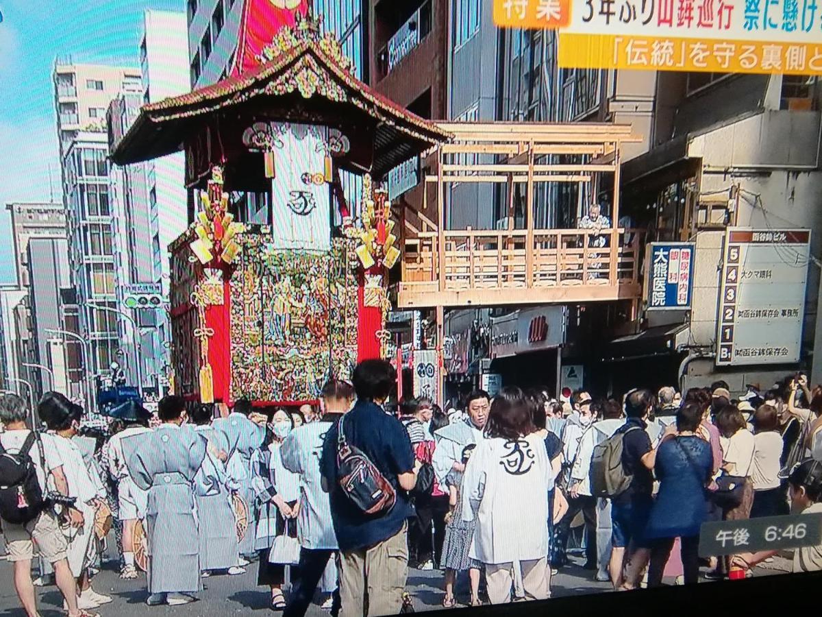 京の宿 西大路 Familie Kyoto Exterior photo