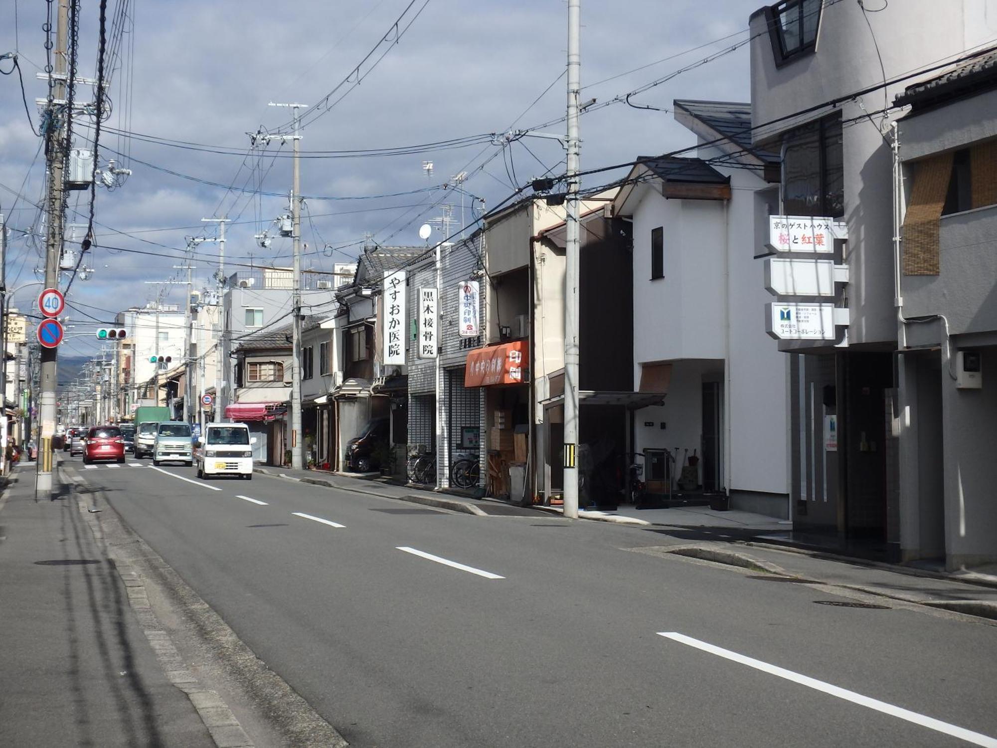 京の宿 西大路 Familie Kyoto Exterior photo